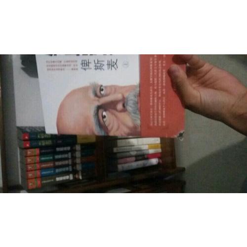 铁血宰相俾斯麦