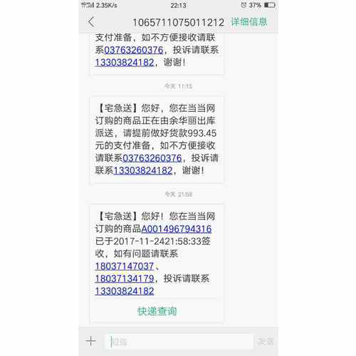 别让神经病把你逼疯了