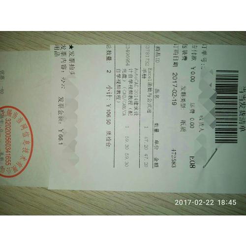 AutoCAD 2014建筑设计自学视频教程