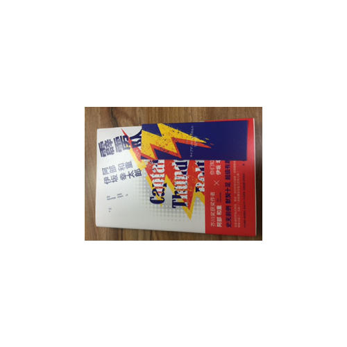 霹雳队长