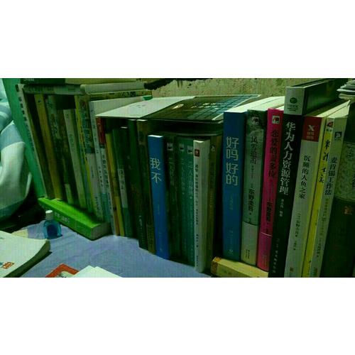 北大国学课