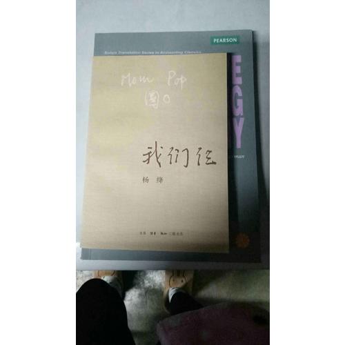 实证会计理论（第四版）