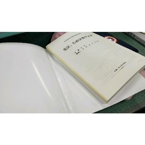 宪法、行政法教学法条