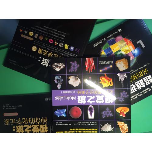 超越视觉 光的秘密语言