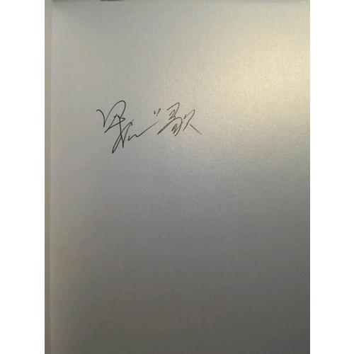 路从今夜白（全二册）