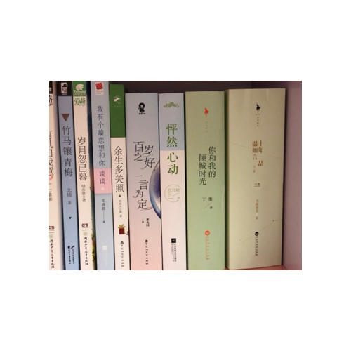 十年一品温如言(珍藏版)（全三册）