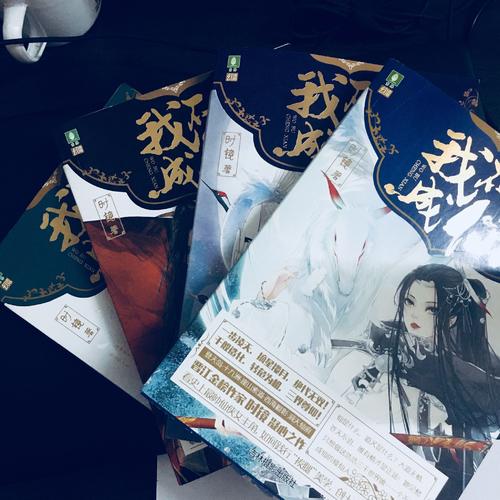 我不成仙4鏖战空海