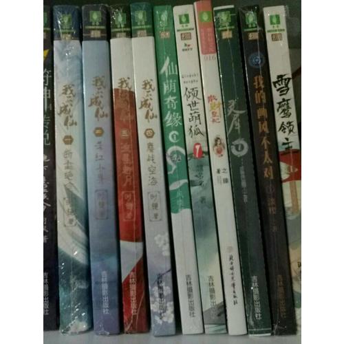 我不成仙4鏖战空海