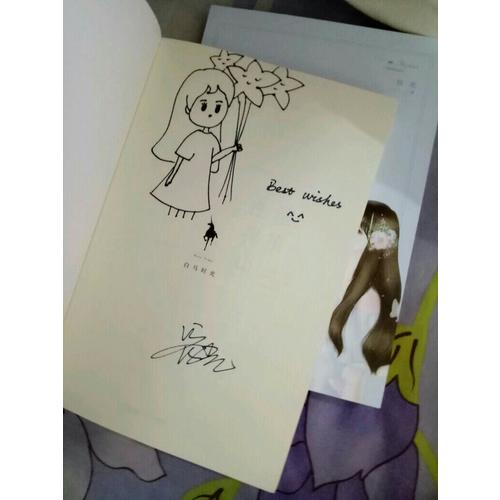 笙笙在我心（全二册）