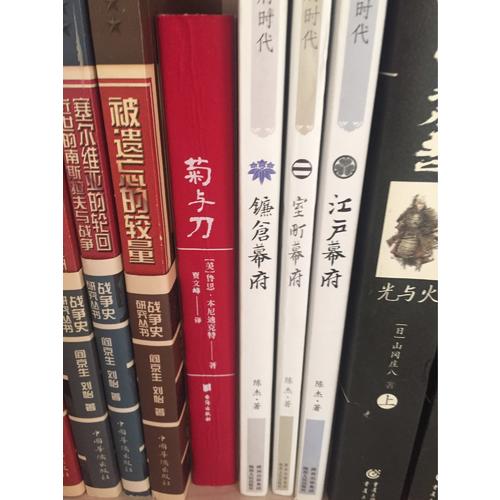 菊与刀