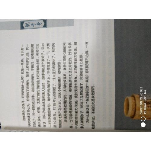 都嘟合集（全两册）