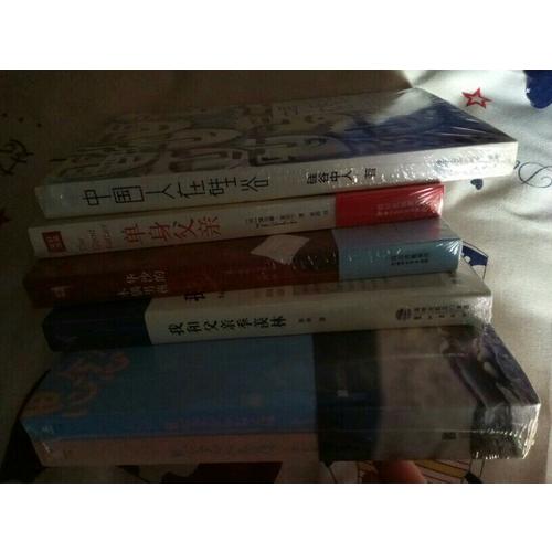 我和父亲季羡林