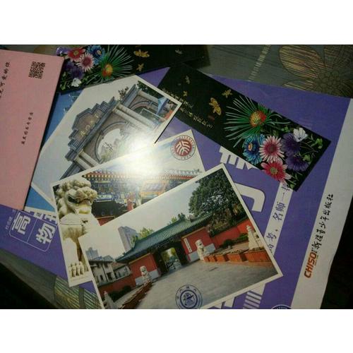 2018版教材帮物理选修3-5人教版RJ