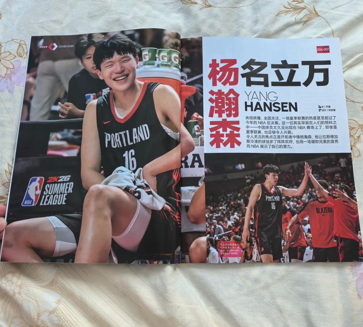 NBA特刊