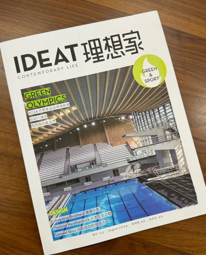 IDEAT理想家