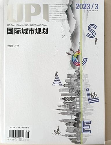 国际城市规划