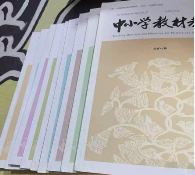 中小学教材教学