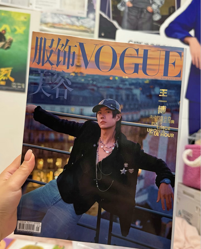 VOGUE服饰与美容