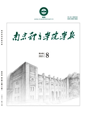 南京体育学院学报(社会科学版)