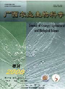 广西农业生物科学