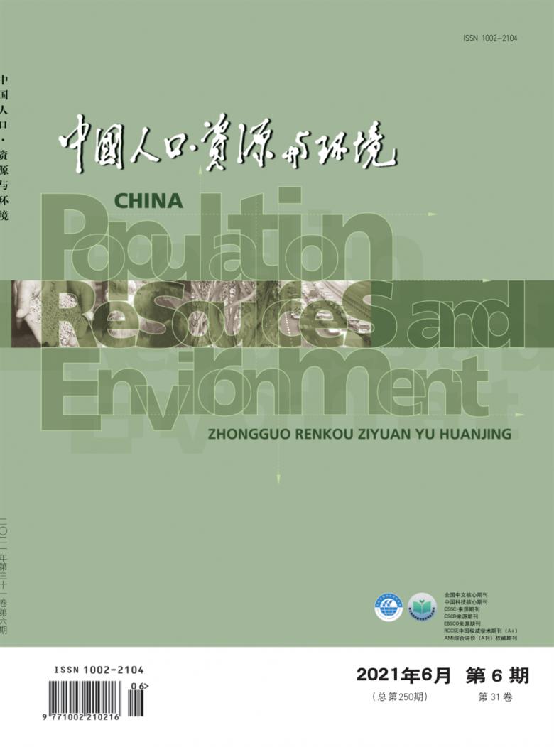 中国人口.资源与环境