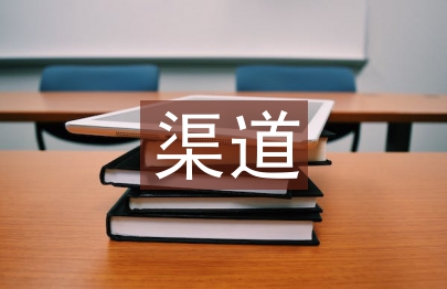 农田水利中渠道维护管理对策分析
