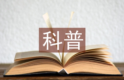 科普基地工作计划