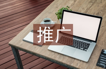 推广普通话的诗歌