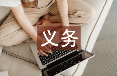 河南义务教育改革研究