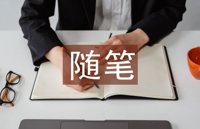 语文教学随笔