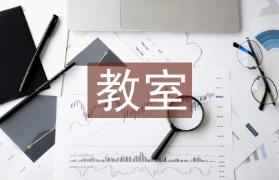 教室专业技术考核总结