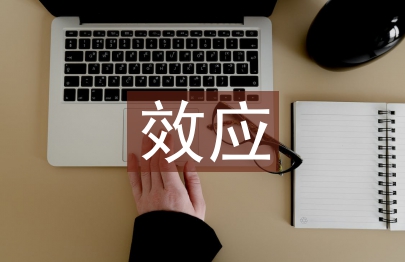 “鲶鱼效应”在科技期刊编辑人才队伍中的作用