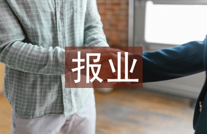 报业广告论文