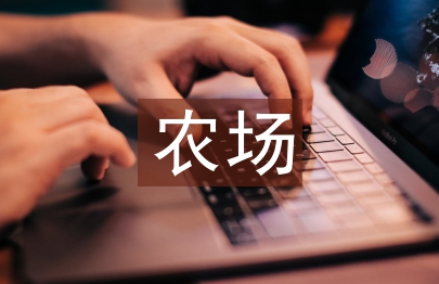 农场消防演练总结