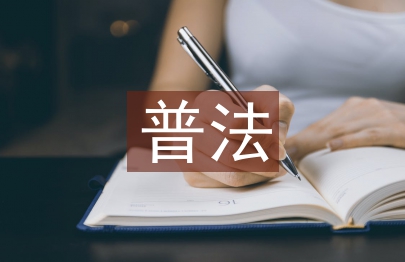 七五普法宣传工作计划