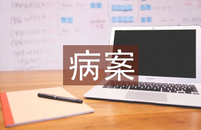 病案室每周工作计划