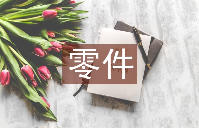 罩类零件数控车的机构设计及方法探究