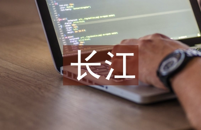 长江江苏段煤炭码头经营调研与对策