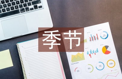 羊冬春季节饲养管理研究分析