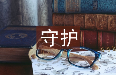仁者匠心守护非遗传承分析