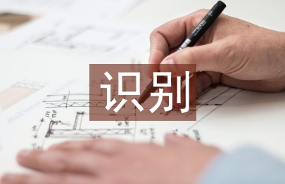 市政工程缺陷识别与防控的论述