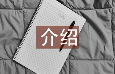 长城介绍