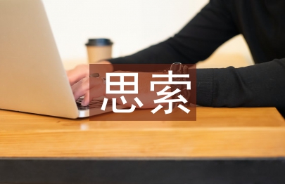 永丰县农业科技的发展状况及思索