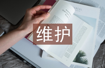 通信线路维护工作经验