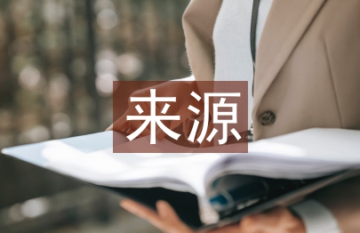 生物污染的来源