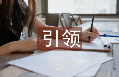 民办高校团员意识引领工作诌议
