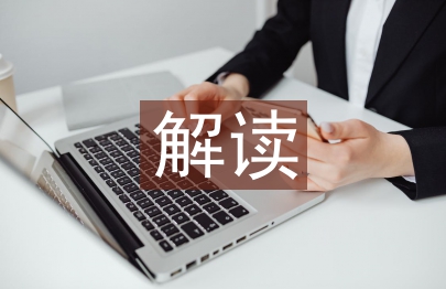 医学影像解读