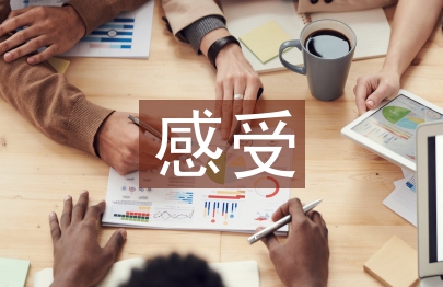 祭扫烈士墓的感受