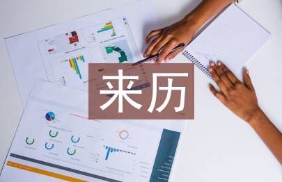 中国感恩节的来历