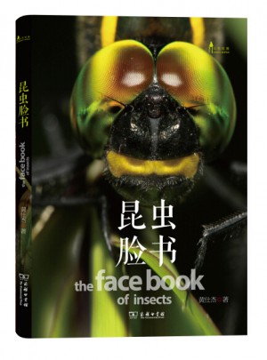 昆虫脸书图书